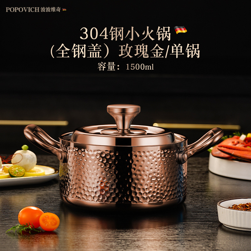波波维奇304充气式小火锅炉燃气瓦斯炉会所个人涮锅一人一锅家用|undefined