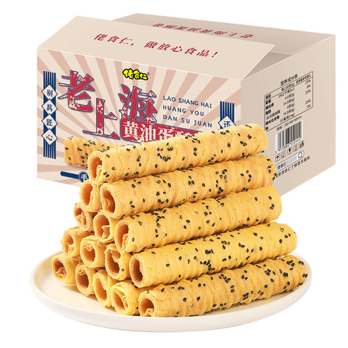 Lao Shiren Old Shanghai butter meringue rolls traditional handmade egg rolls sesame breakfast pastries snacks delicious wholesale