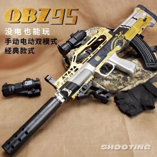 QBZ-95ʽͻ����������һ�w��ߘ���ͯ�к����늄��B�l����ܛ����