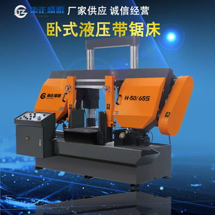 �����ϝ�����������̩����͂������ H-50/65S����Һ����䏴�