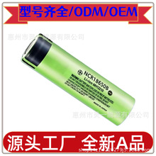 ���Ͳ�����늳� ƽ�^���^�ӎ���18650ga3.7v3400mAh