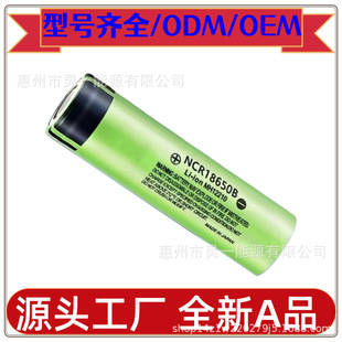 ���Ͳ�����늳� ƽ�^���^�ӎ���18650ga3.7v3400mAh