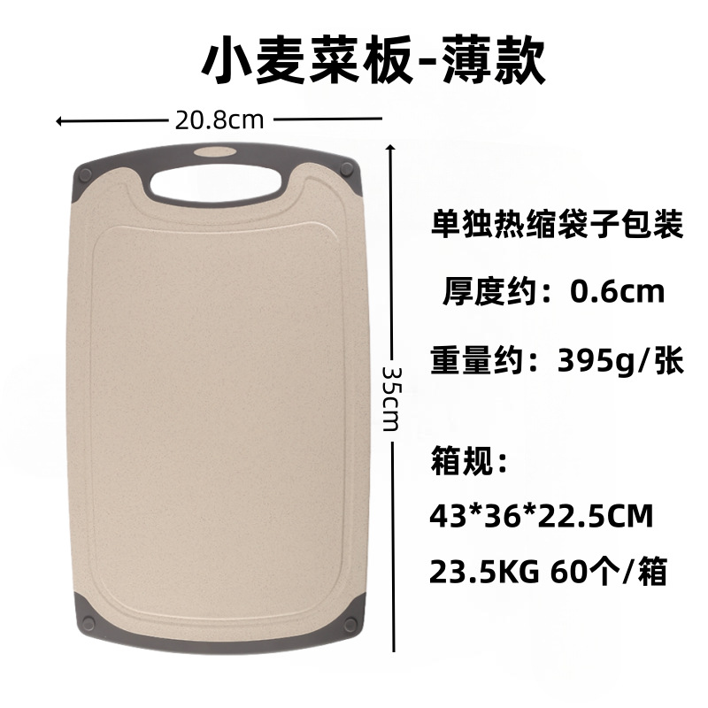 Espátula de silicona, sartén antiadherente, pala especial para cocinar, cuchara doméstica, colador, juego de utensilios de cocina