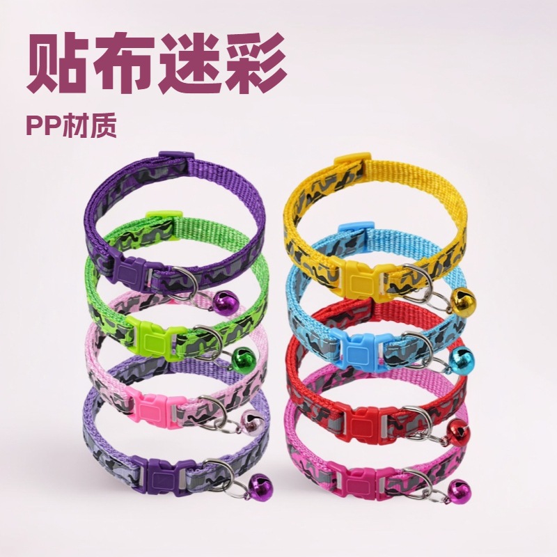 1.0 Collar de tela collar de campana de camuflaje collar de gato collar de perro gran cantidad de collar de fábrica de venta directa