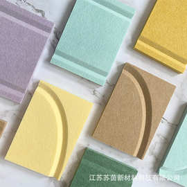 苏茵聚酯纤维吸音板隔音板隔音棉环保新材料墙面装饰吊顶屏风桌屏