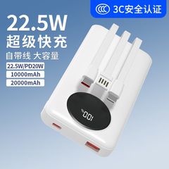 3C充電器モバイルバッテリー急速充電ポータブルケーブル10000mAh大容量実力満載2万モバイルバッテリーLOGO卸売
