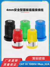 ���~4mm�㽶����32A���yԇ���^ĸ��M3���ݼy������Ӿ����⺸��