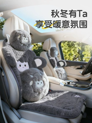 winter plush car pad, single piece | Wool pad