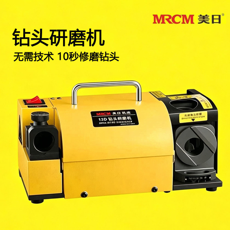 High-precision sharpening tool for Japanese and American twist drills, featuring a grinding wheel and automatic drill bit sharpening mechanism