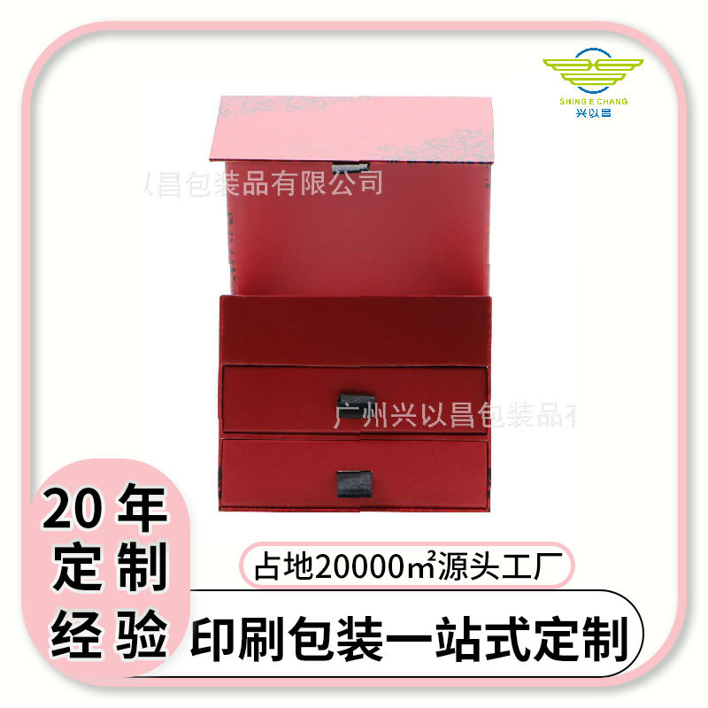 正方形礼品包装盒翻盖抽屉礼盒厂家直销创意多功能储物盒可印LOGO