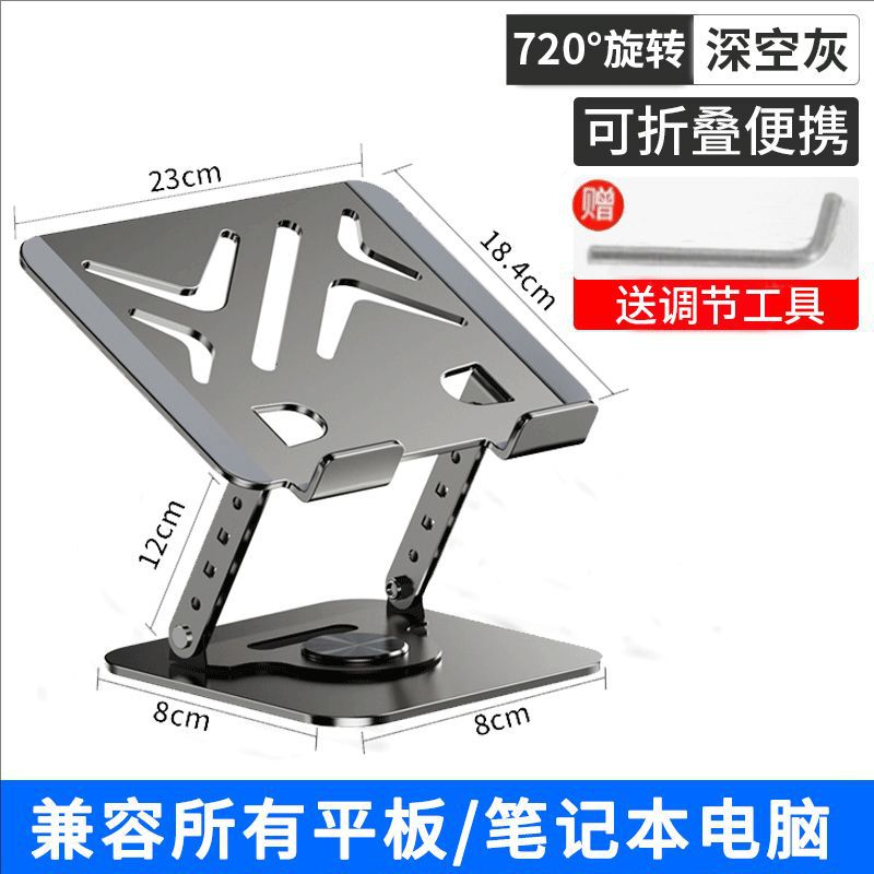 Soporte plegable de aleación de aluminio compatible con Apple 17 iPad, soporta transmisión en vivo, mini soporte de escritorio para oficina, personalización de regalos.