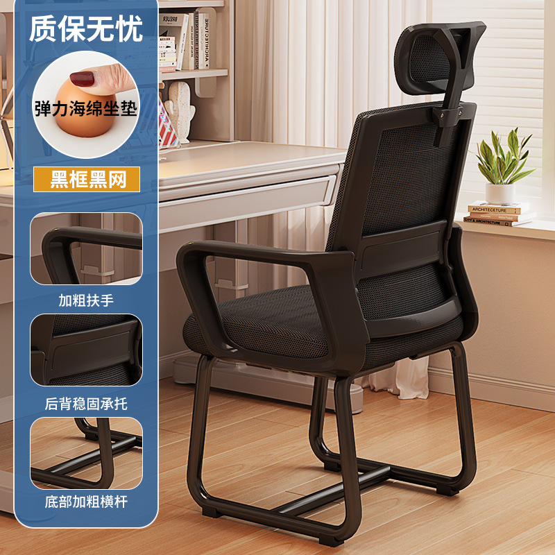 silla de computadora silla de oficina silla de escritorio en el hogar silla de respaldo ergonómica silla de estudio dormitorio
