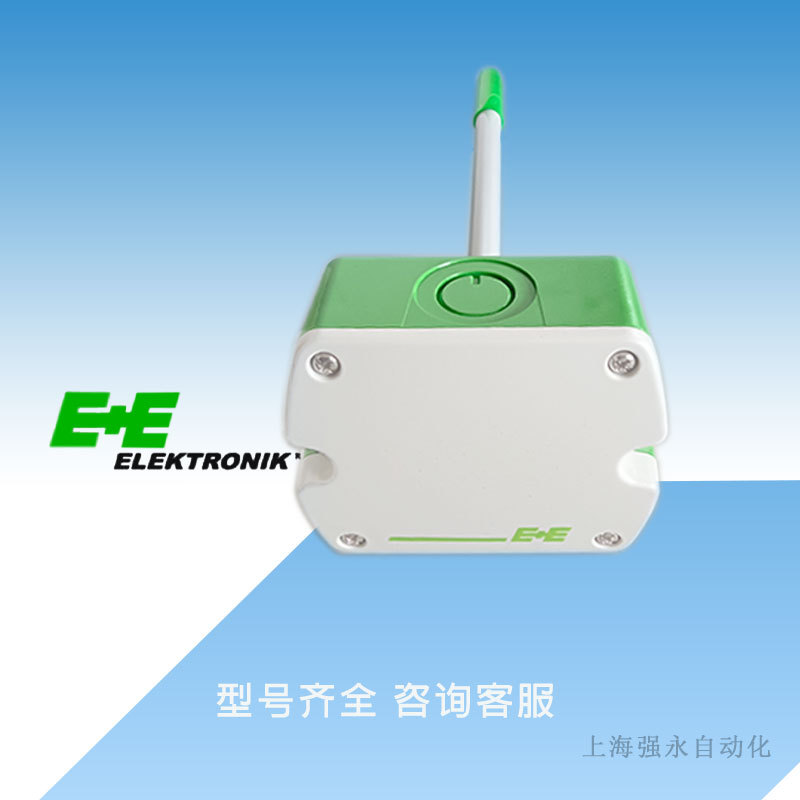 原装奥地利E+E  EE650-T2A6L200替代EE65-VB5 风管风速计仪传感器