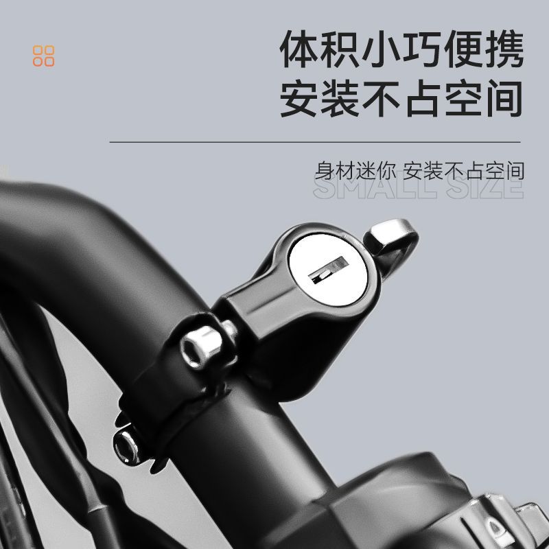 Electric Vehicle Motorcycle Helmet Lock Anti-Theft Lock Safety Headgear Key Hook Fixed Lock Buckle Lock Universal Hat Lock