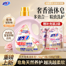 ����28 ��Ȼ����Һ�w������ϴ���B�oȥ�۳��������Ћ��m��