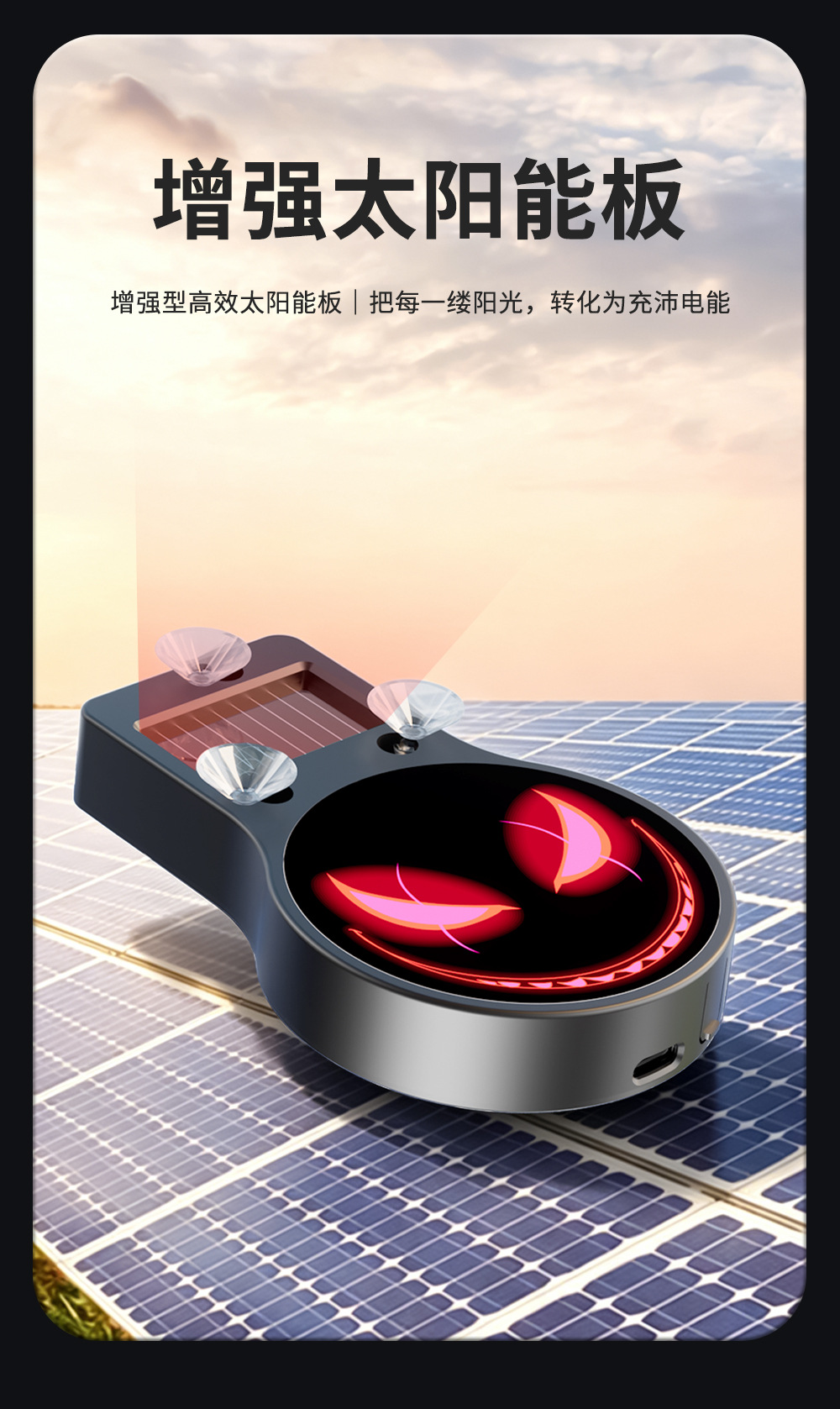 Solar-powered evil smile warning light for car interior windshield, no-wiring suction cup sensor ambient light