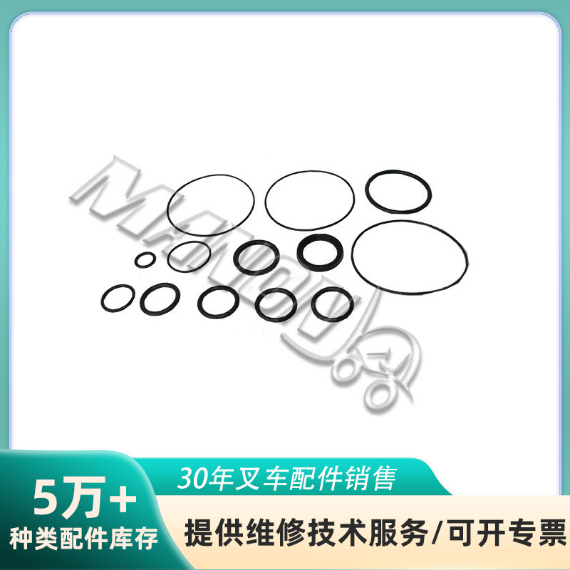 量大价优 叉车配件修理包 22N54-10342