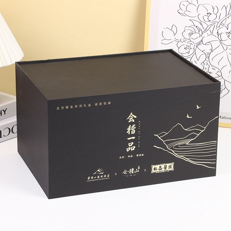 高档书型盒护肤品套盒逆向UV精油冻干粉化妆品包装盒黑色翻盖礼盒