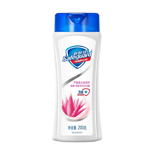 Safeguard Shower Gel Small Bottle 200g Pure White Fragrance/Lemon Fragrance Shower Gel Wholesale Dropshipping
