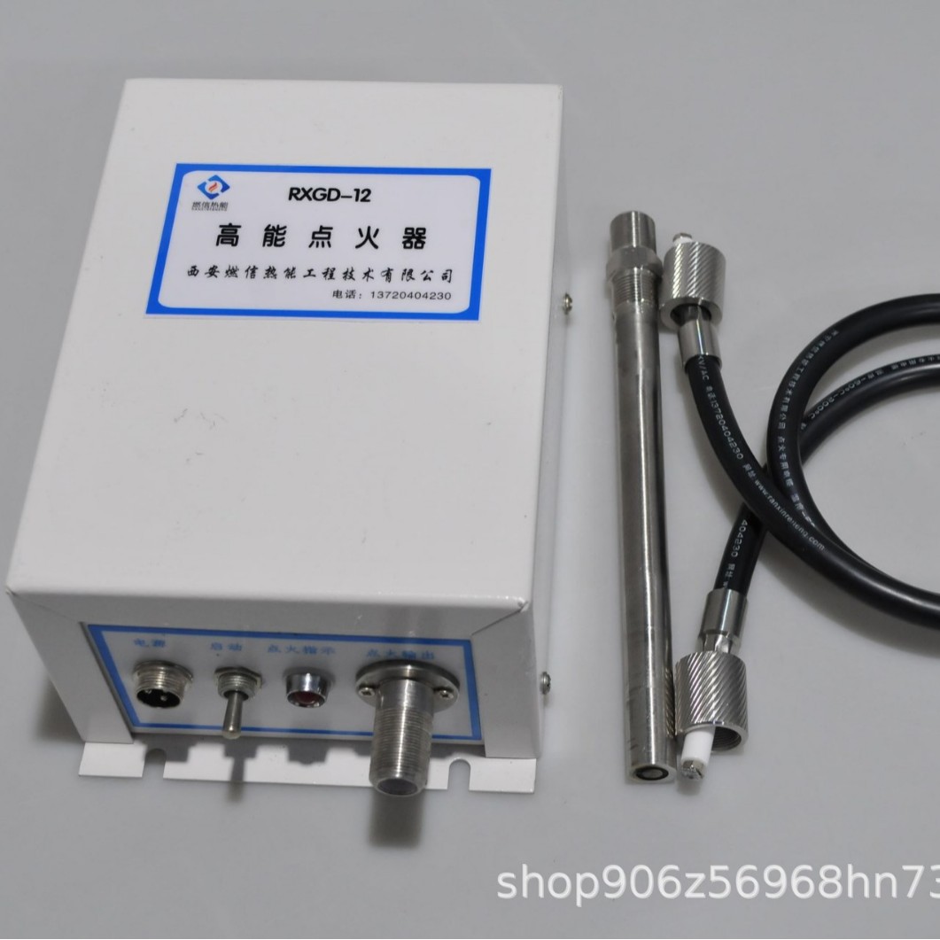 燃信热能高能点火器 工业炉膛高能点火装置的安装