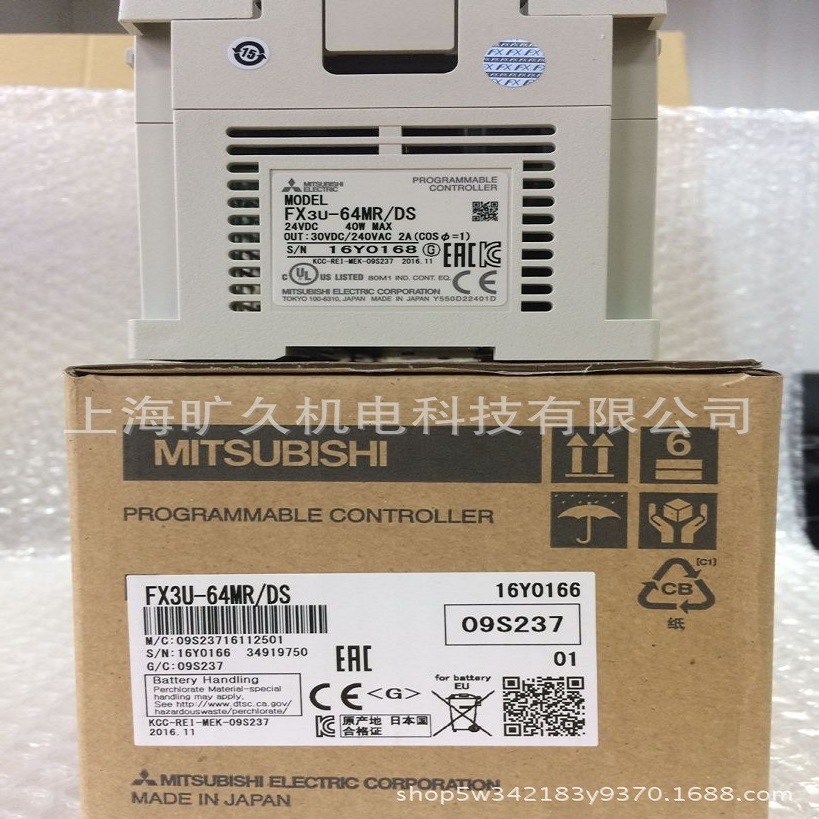 可编程控制器/FX系列PLC/FX3U-64MR/DS/全新原装正品  全新 议价