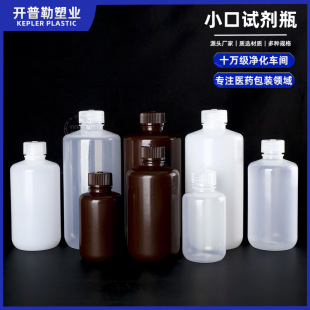 250ml�t��ș��ppԇ��ƿ��pe125gƿ200mlƿ���ω��tș��șƿ���b
