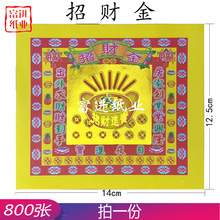 ��ؔ��A  2.4��ʽ�C��800�� �ֹ���Ʒ��ˇƷ���^��[�����}