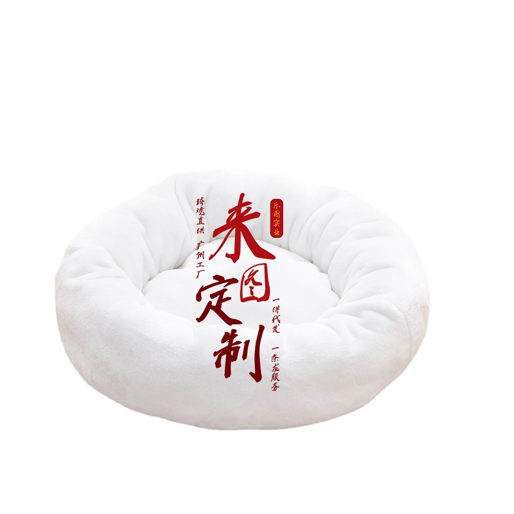 Cama para mascotas de franela hecha a medida xqds0350a con imágenes, cama redonda para gatos y perros para otoño e invierno, tapete cálido para mascotas