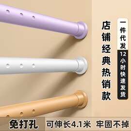 天猫热销窗帘杆免打孔晾衣杆强力承重卧室卫生间浴室伸缩挂杆代发