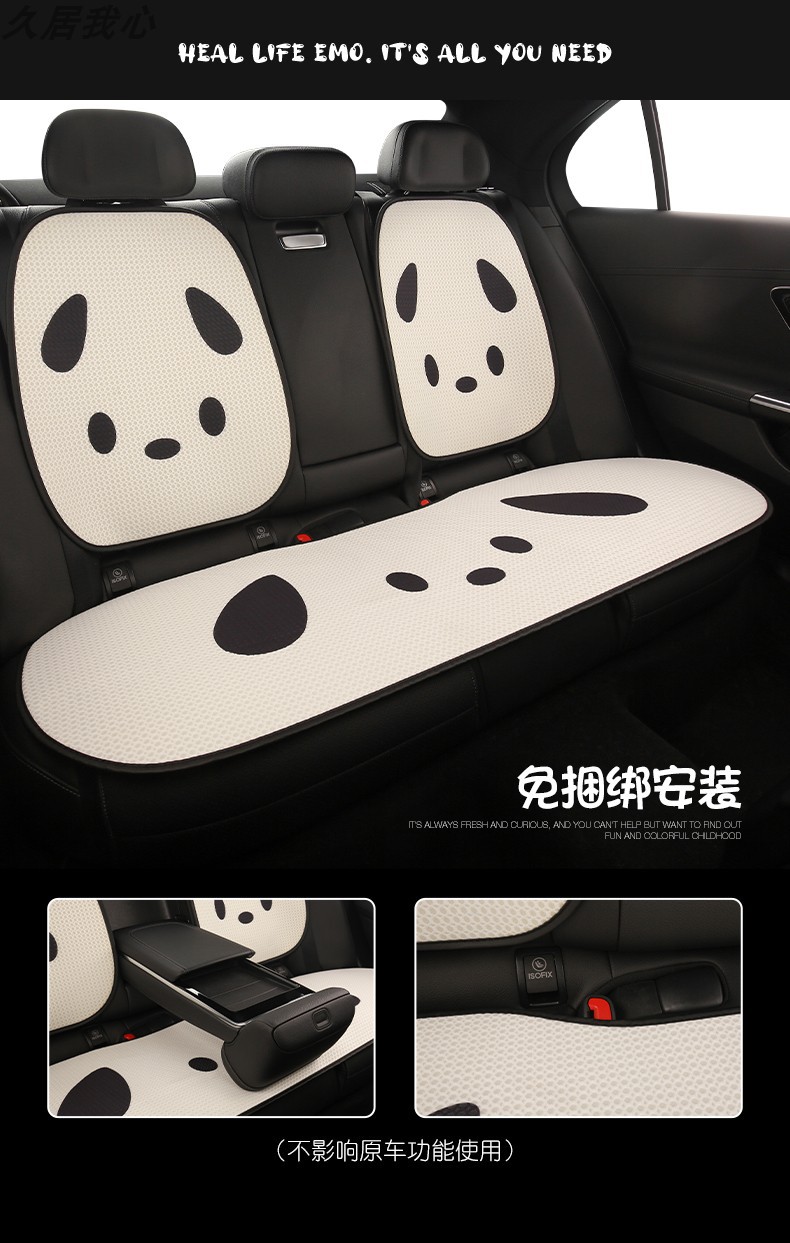 Car seat cushion four seasons universal girls seat cushion summer breathable rear car seat cover advanced feeling new seat cover