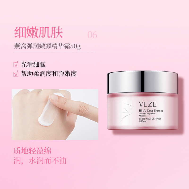 Conjunto de seis piezas de Fanzhen Bird's Nest, Limpieza Profunda, hidratación, color de piel, productos para el cuidado de la piel, traje al por mayor