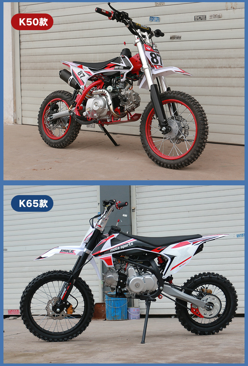 Off-Road Motorcycle Mountain Bike 125Cck65 High-Spec Export Version Large Off-Road Competitive Racing Motorcycle That Can Be Registered