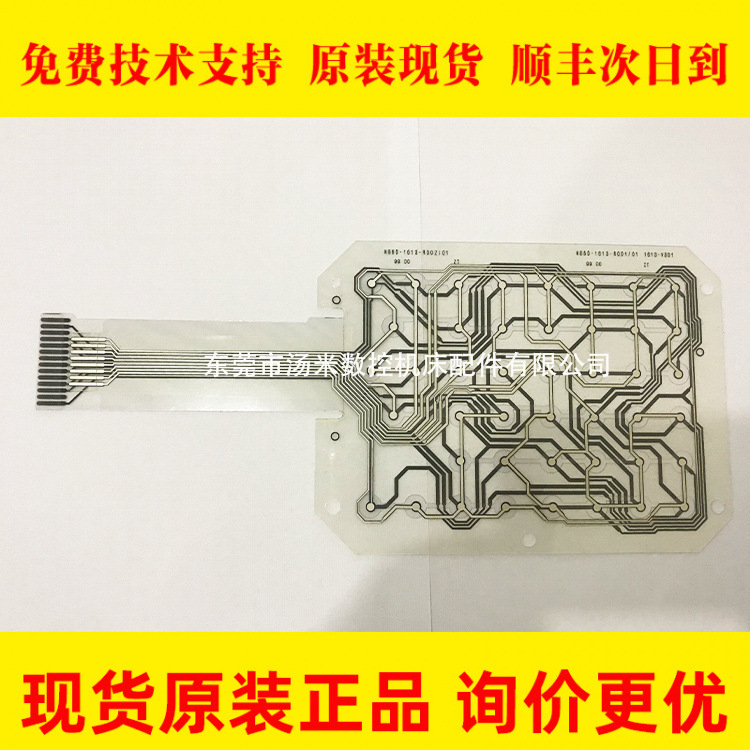 N860-1613-R001 N860-1613-R002 fanuc发那科数控系统按键膜现货