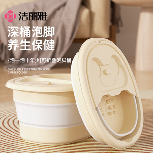 Foot Bath Bucket Household Winter Portable Thermal Insulation Autumn and Winter Foot Bath Dormitory Foot Bath Foot Bath Bucket