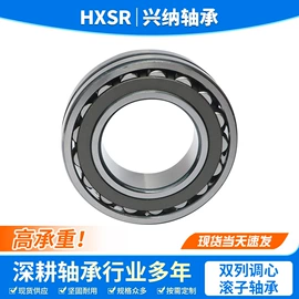 轴承座;调心滚子轴承;转盘轴承