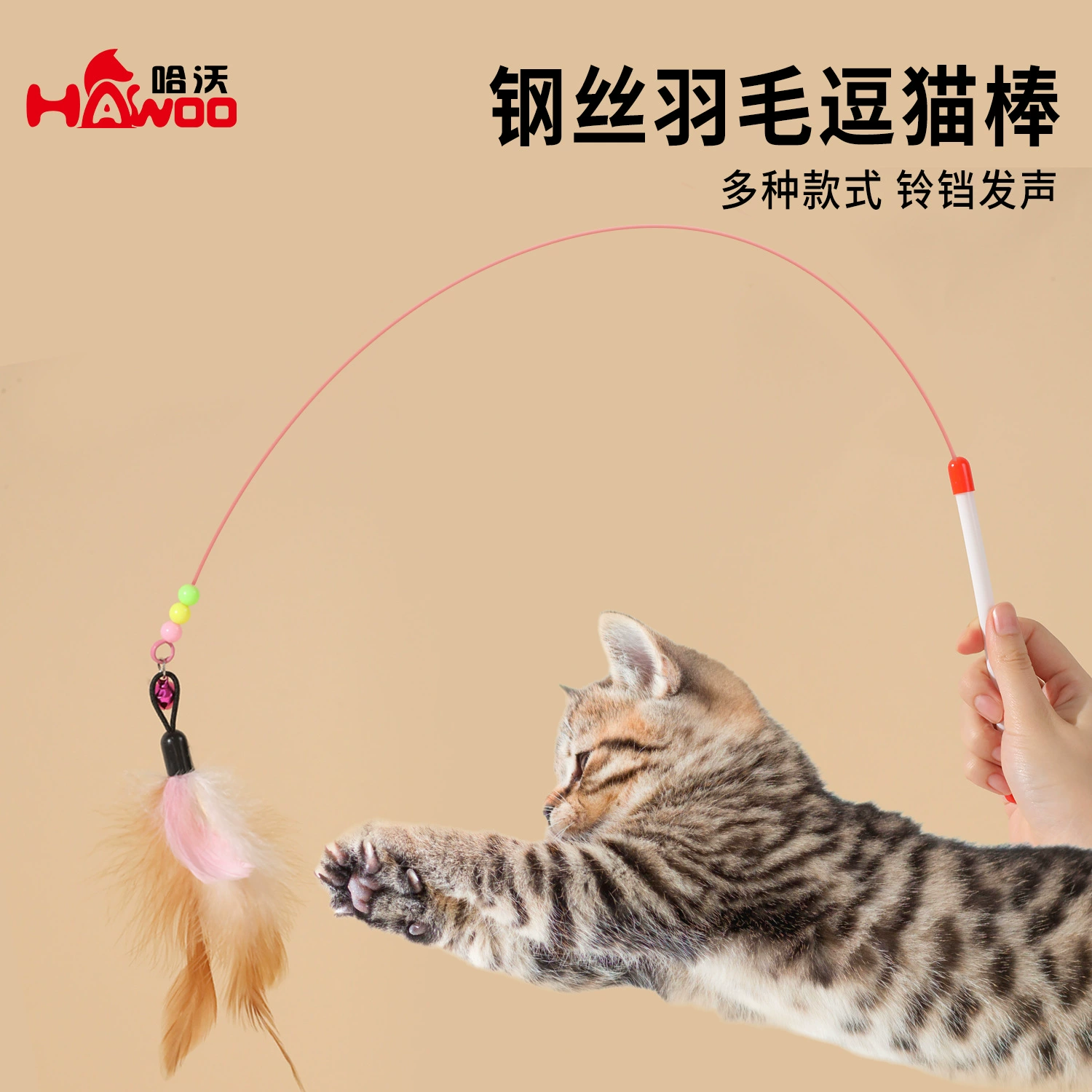 Прямые поставки с завода: стальная проволочная палочка для кошек с заменяемой головкой, игрушка для кошек с колокольчиком, облегчение скуки, оптовая продажа.