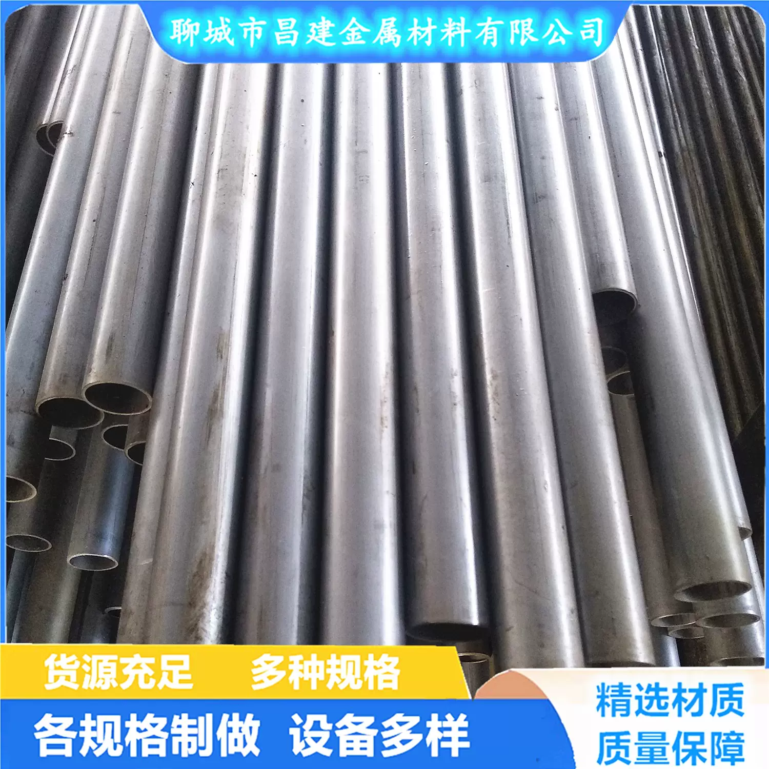 现货批量销售切割20#45#40等材质的薄壁厚壁精密无缝管 无缝钢管