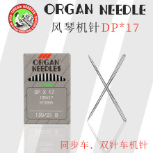 �����ձ��M��DP17�L�ٙCᘸ��ٹ��Iͬ��܇�p�܇�C�����p�x�C�