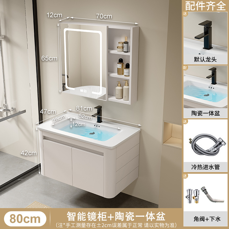 80 gabinete principal + accesorios de hardware + gabinete de espejo inteligente