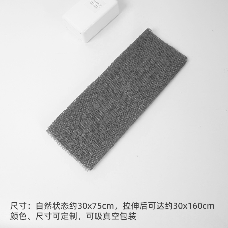 亚马逊爆款非洲网尼龙搓澡巾高弹力去角质去污不伤肤洗澡巾批发|undefined
