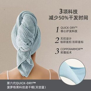 2024 quick-drying turban thickened new super absorbent dry hair towel absorbent quick-drying women's long hair household soft
