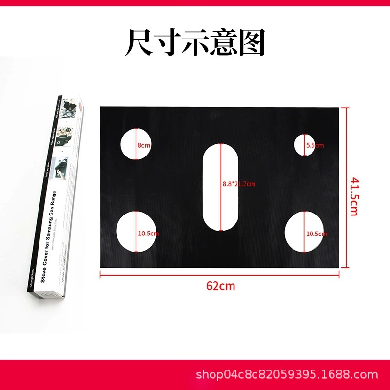 almohadilla de limpieza de cocina de gas antiadherente resistente a altas temperaturas, almohadilla protectora de cocina de gas de teflón fácil de limpiar y reutilizar