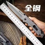 Dao gấp đa năng складной нож для отдыха на природе из нержавеющей стали