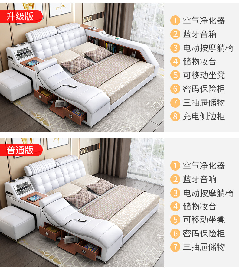 2028皮床_11.jpg