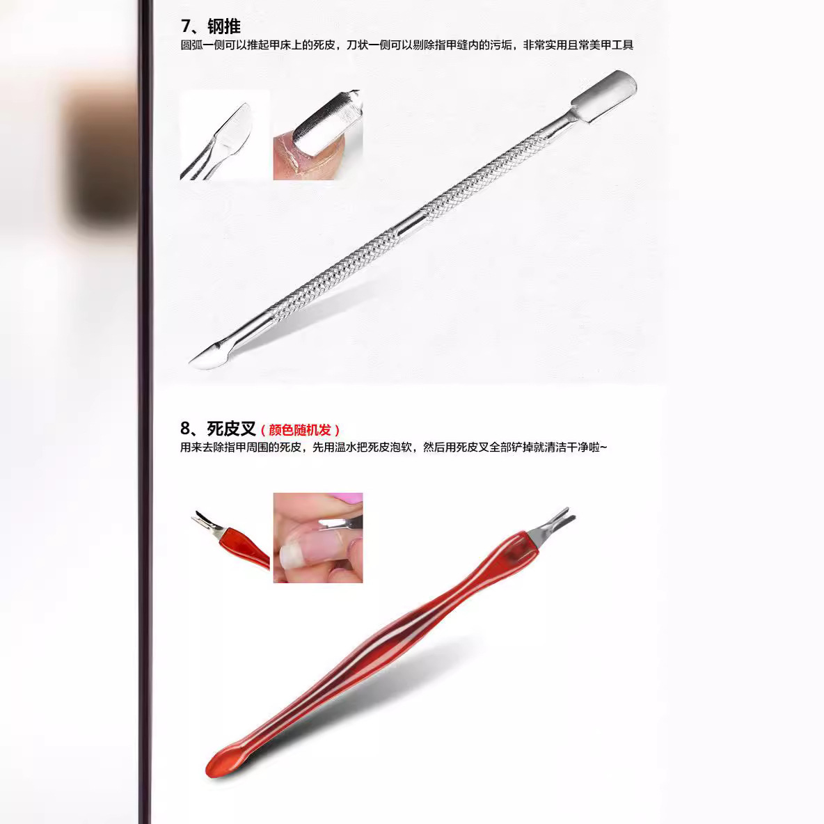 Herramientas de uñas lima de uñas piel muerta tenedor tira de pulido manicura juego de 7 piezas pulido superficie de uñas traje de principiante