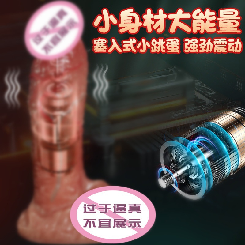 Automatic Silicone Dildo Machine with Telescopic Vibration for Adult Women — detail image 2