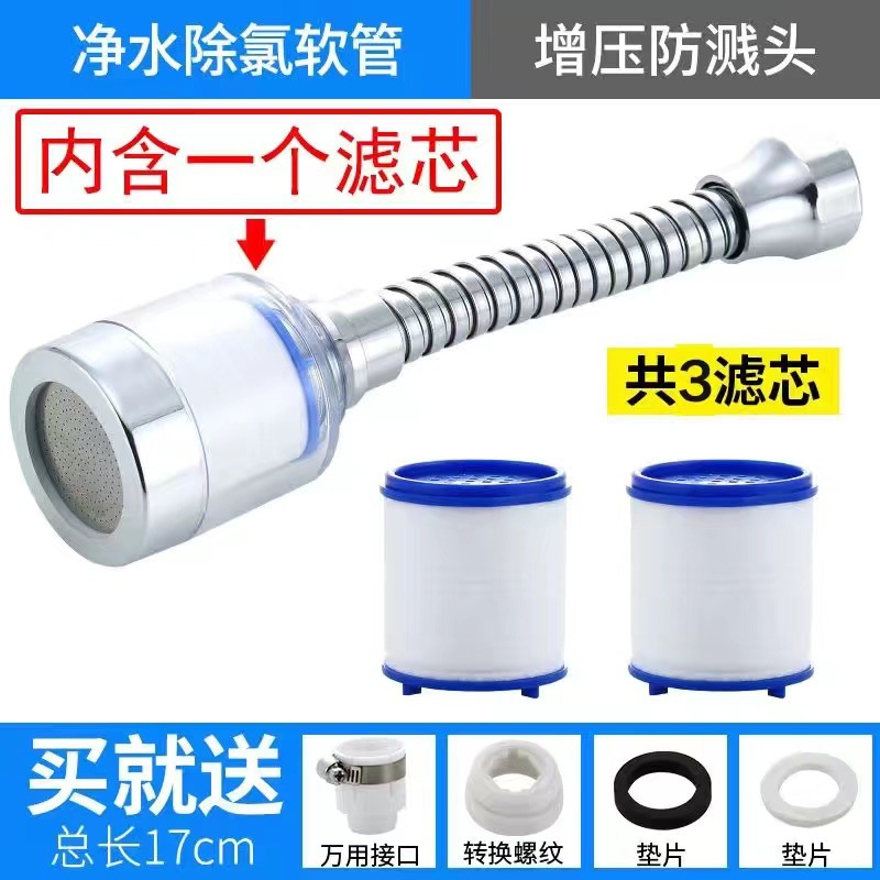 Filtro de grifo presurizado ducha a prueba de salpicaduras filtro de agua purificador de agua cocina 360 grados giratorio universal extensor