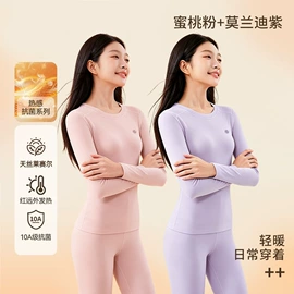 保暖马甲背心;女士背心;保暖裤