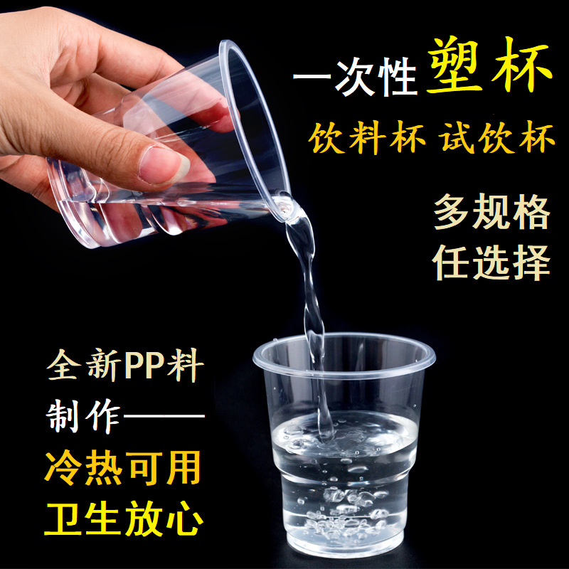 Transparent glue cup disposable cup PP plastic zipper seal dustproof…
