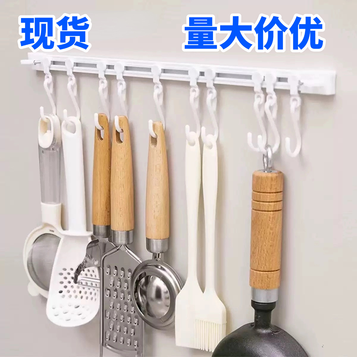 厂家现货滑轨挂钩厨房收纳神器门后墙壁挂粘钩排钩免打孔连排挂架